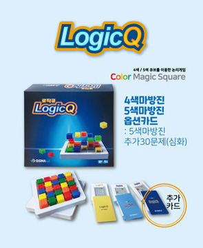 LogicQ
Copyright Registration
4/5 Colors Sudoku, 1Person
